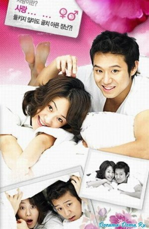 Дорама Что ты затеяла, лиса? онлайн