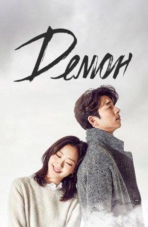 Дорама Гоблин онлайн