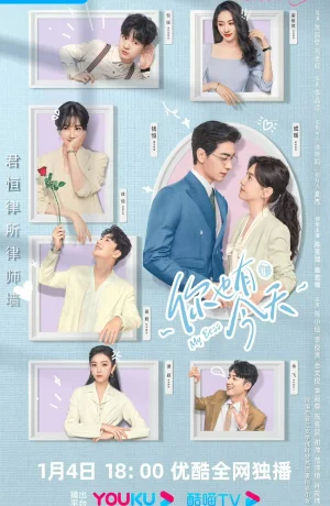 Дорама Мой босс онлайн