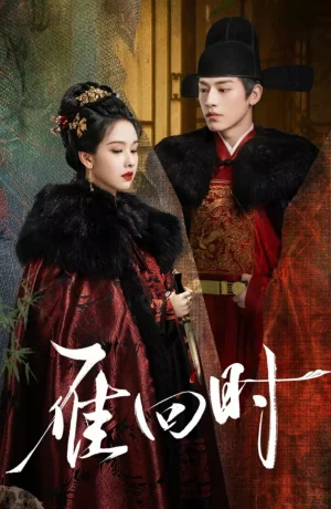 Дорама Знатная госпожа онлайн